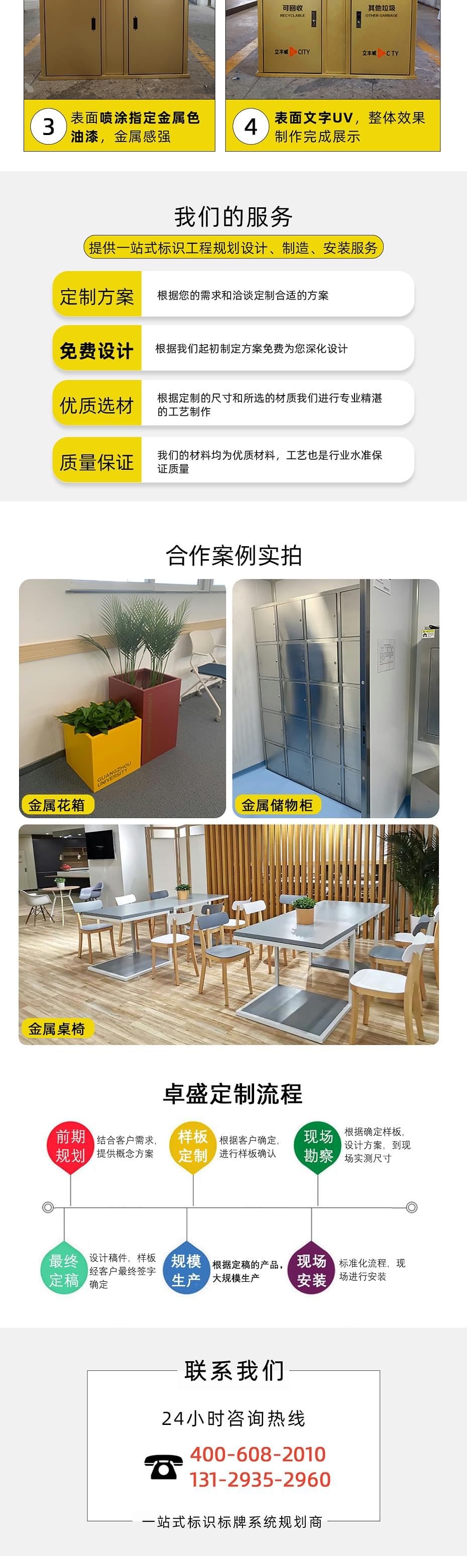 垃圾桶-雙個_02-廣州卓盛