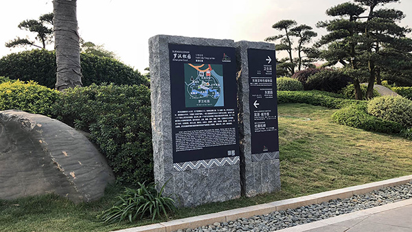 景區標識系統-廣州卓盛標識