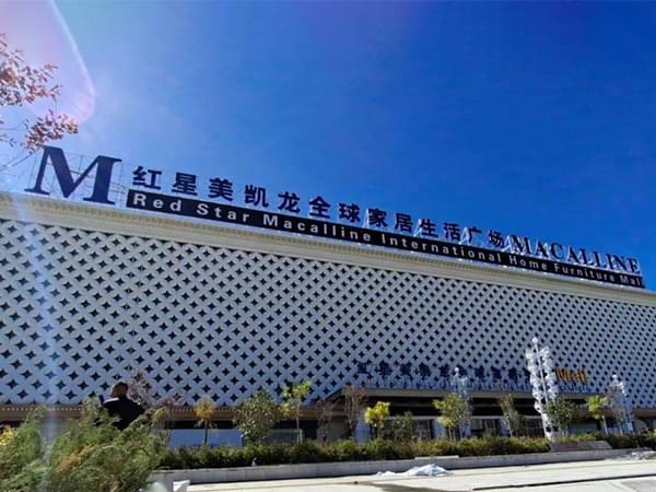 商場樓頂戶外亞克力吸塑發光字
