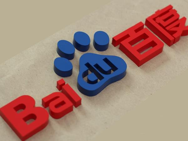企業(yè)品牌前臺(tái)背景墻亞克力字
