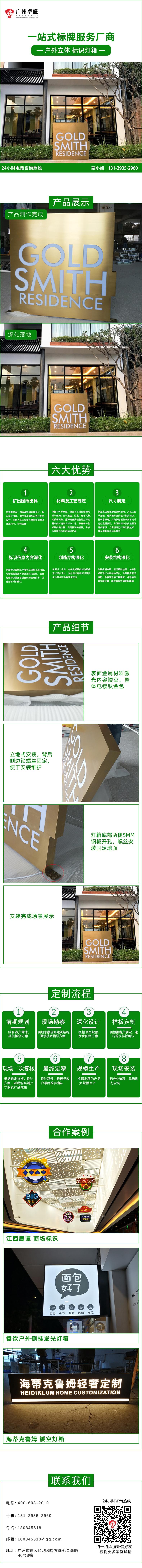 立式燈箱