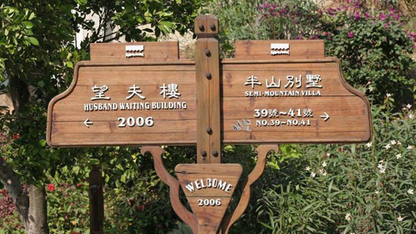 常見的標(biāo)識標(biāo)牌材料有哪些？