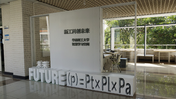 廣州大學校園文化建設標識設計定制合作案例