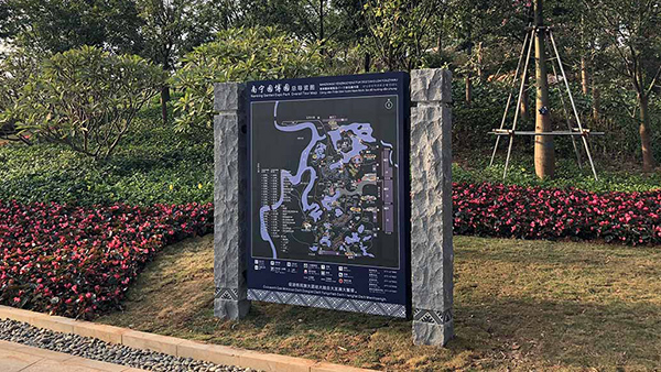 旅游景區標識牌