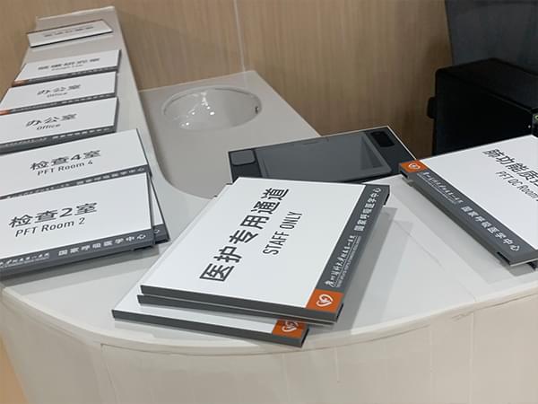 醫(yī)院鋁合金鋁型材科室門牌