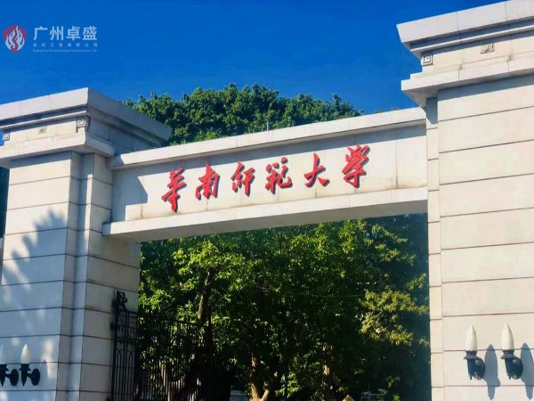 空間金屬隔斷學習卡位