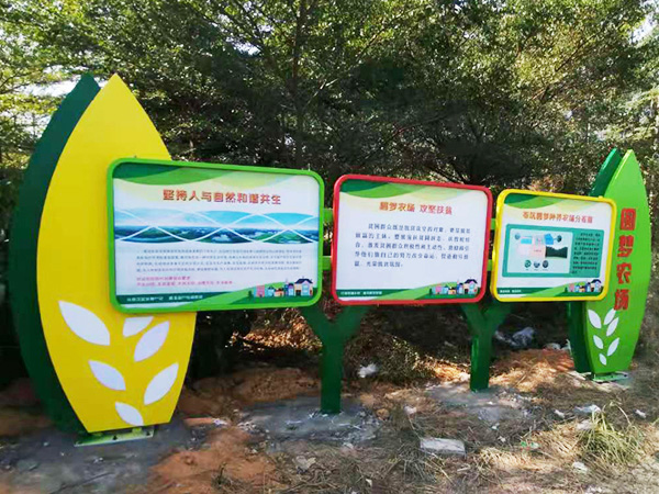 公告欄