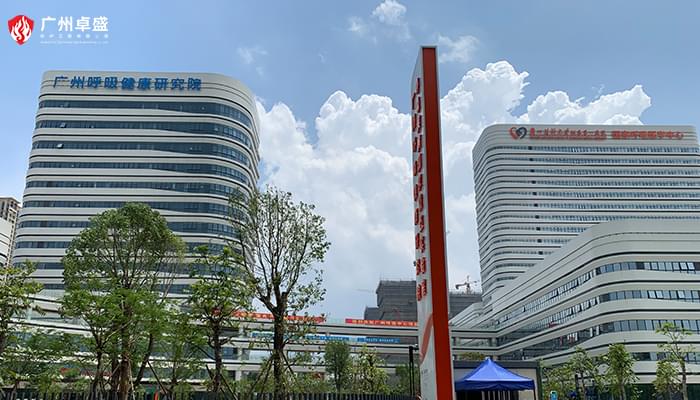 廣州醫科大學附屬第一醫院 戶外大型精神堡壘標識牌-卓盛標識