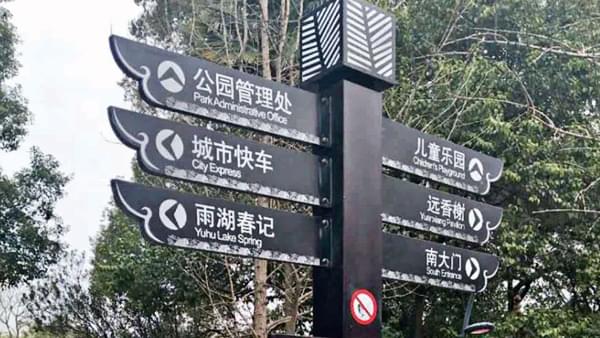 廣州標識牌指示牌制作-廣州卓盛標識