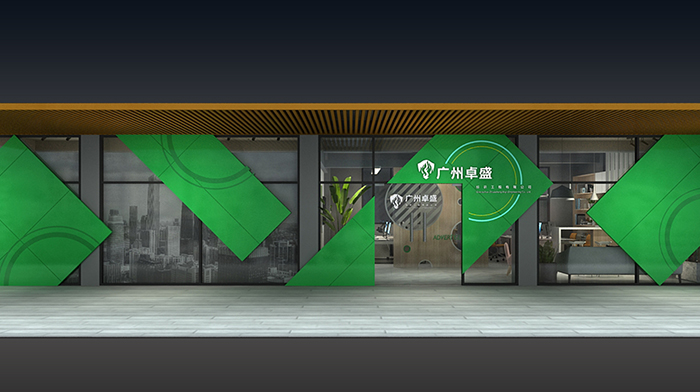 卓盛標識-公司大門