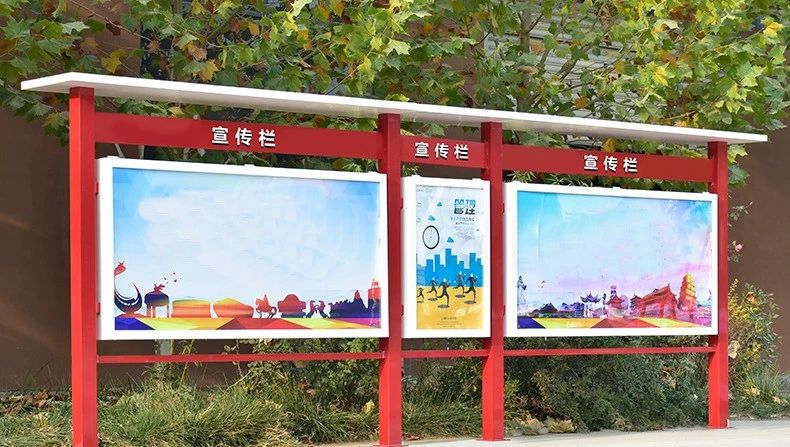 2 宣傳欄