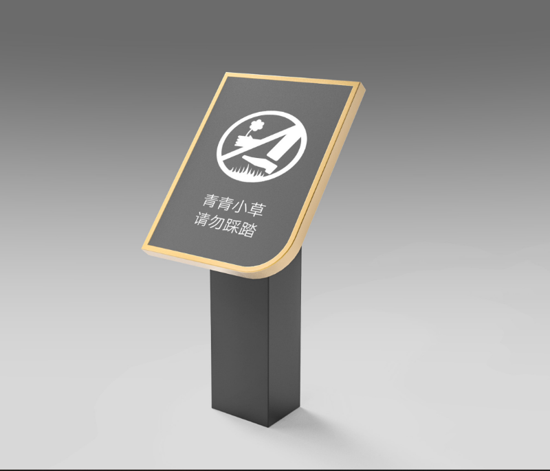 草地標識牌-卓盛標識