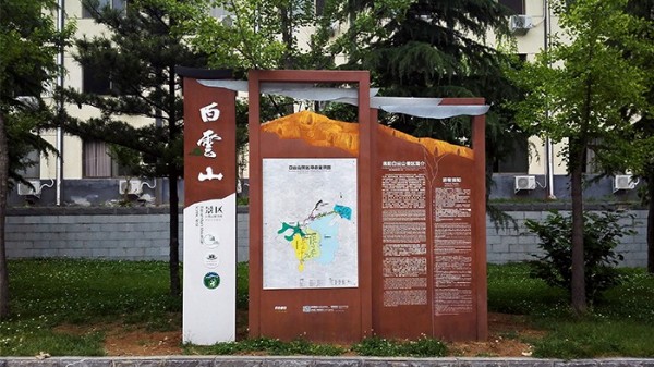 旅游景區標識系統如何完善-卓盛標識