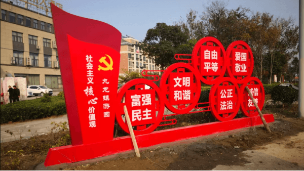 黨建工作欄黨建宣傳欄-卓盛標識