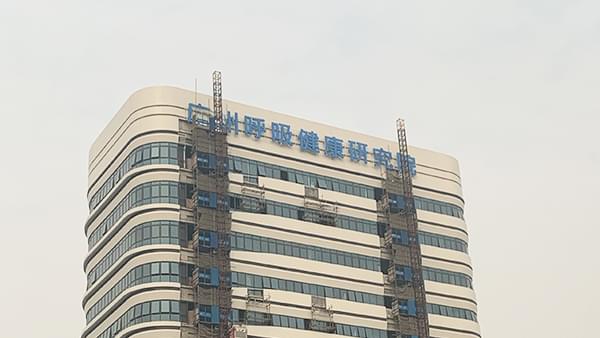樓頂發(fā)光字的是按什么計(jì)算方式來報(bào)價(jià)的？-廣州卓盛標(biāo)識