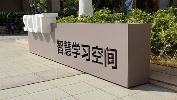 學(xué)校導(dǎo)視系統(tǒng)設(shè)計制作方案-卓盛標識