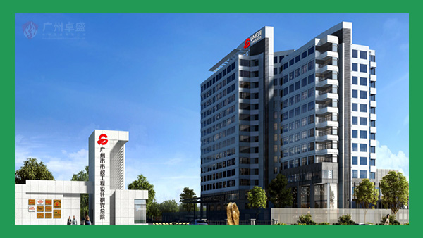 市政工程設計研究總院背景墻立體字案例-卓盛標識