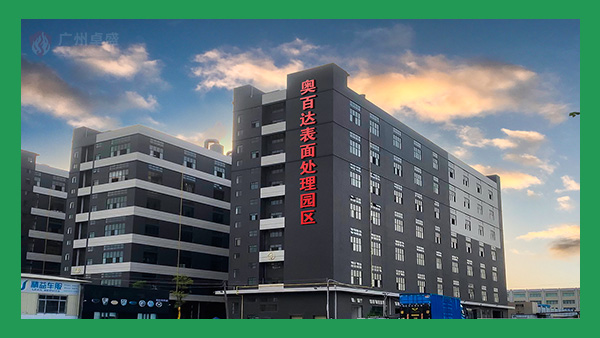 市政工程設計研究總院背景墻立體字案例-卓盛標識