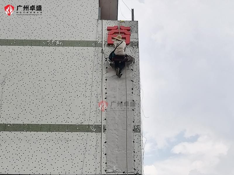 5-卓盛標識
