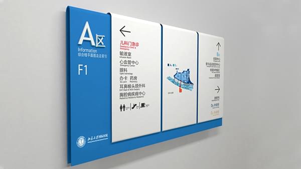 工業園區標識的系統組成-廣州卓盛標識