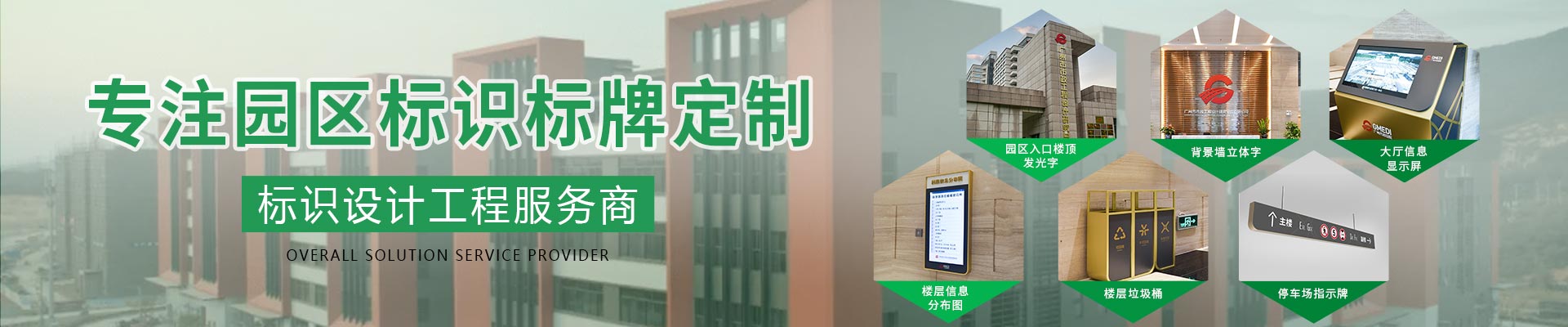 標識標牌-海報