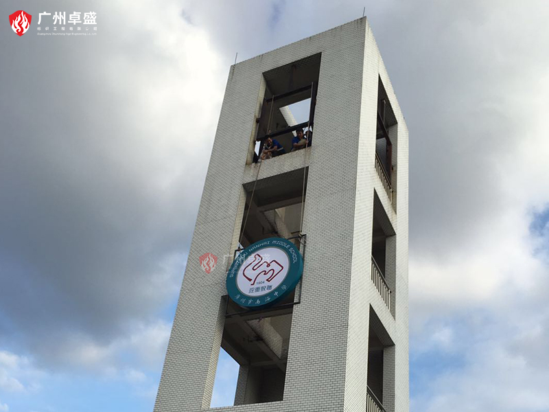 8-卓盛標識