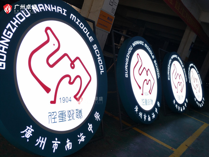 11-卓盛標識