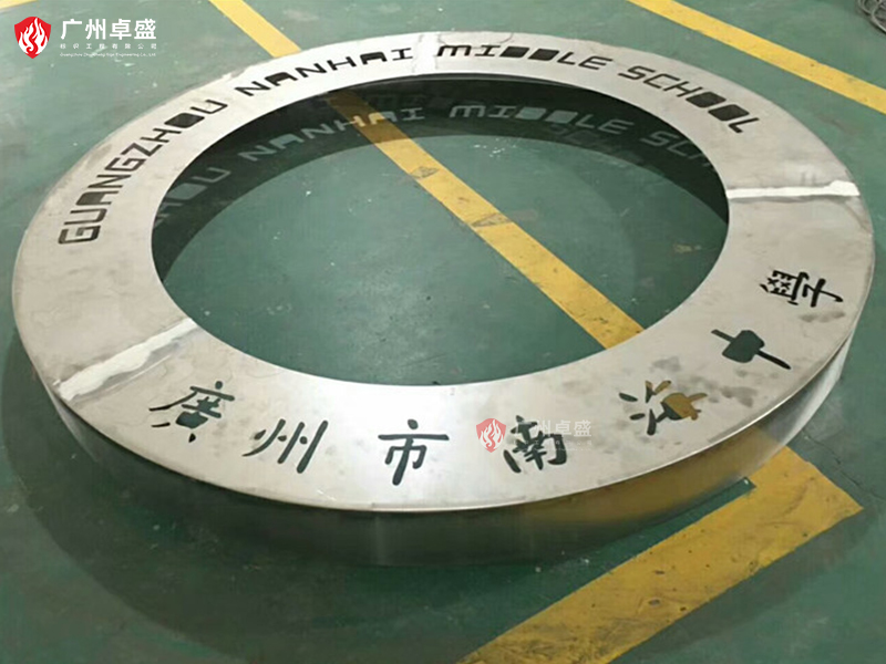 1-卓盛標識