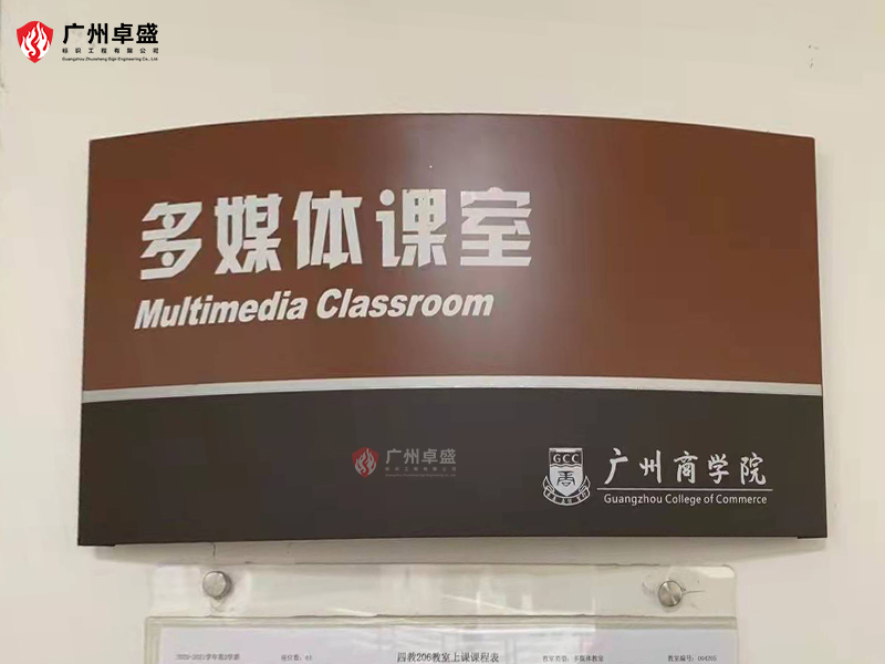 3-卓盛標識