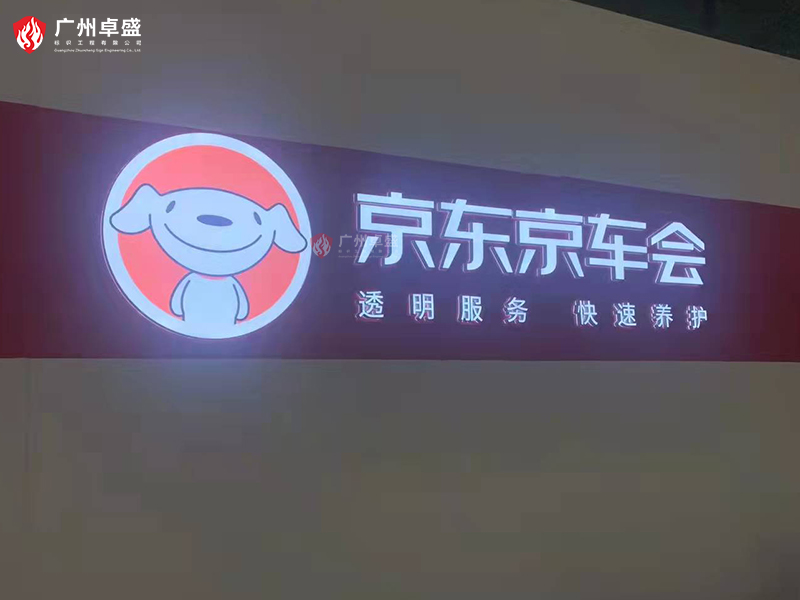 12-卓盛標識