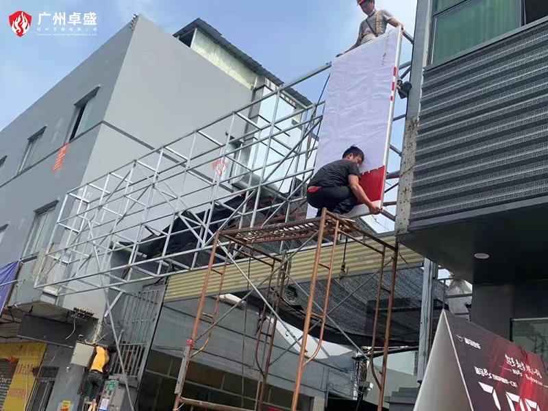 4-卓盛標識
