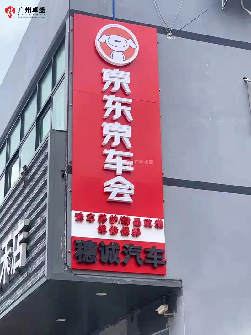 11-卓盛標識