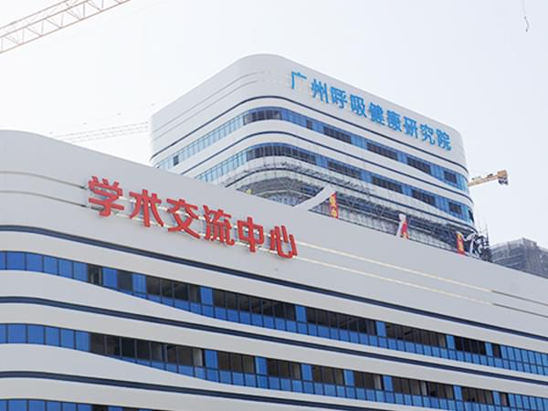 廣州呼吸中心大型樓頂發光字-卓盛標識