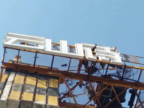 地產戶外樓頂外露沖孔燈珠發光字