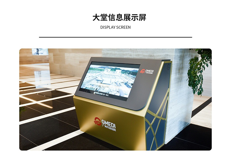 市政項目詳情修改_12