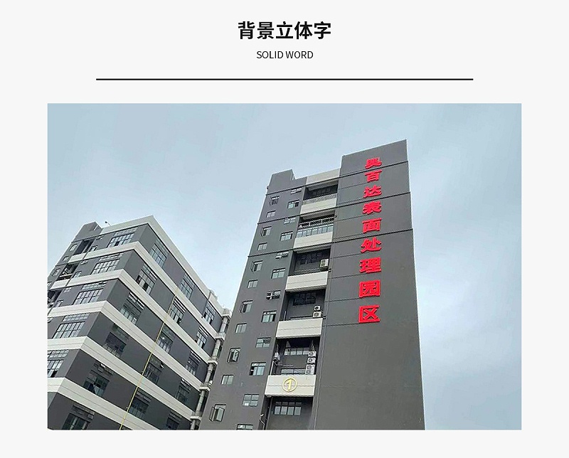 奧百達目詳情_07