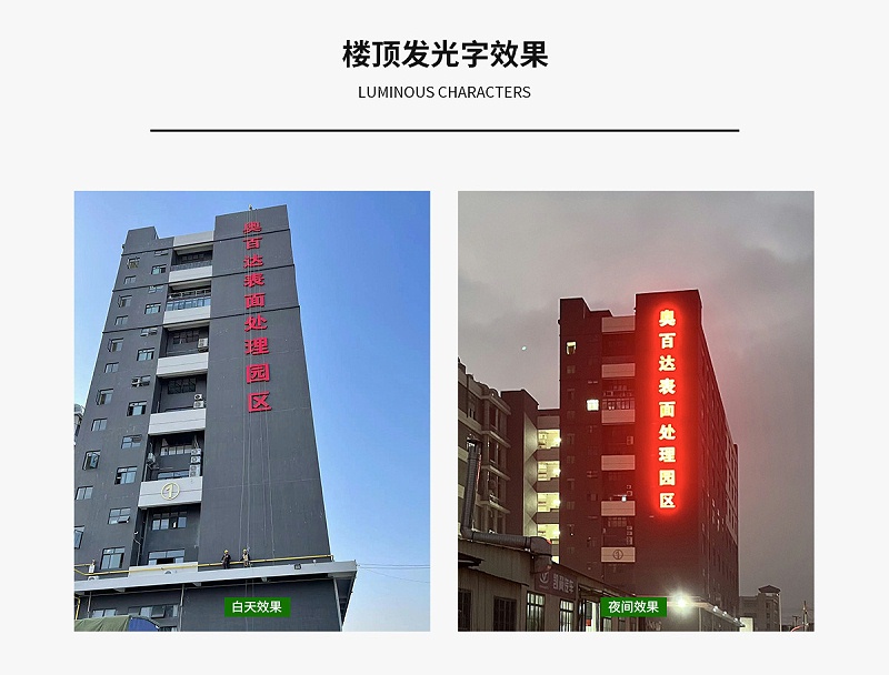 奧百達目詳情_08