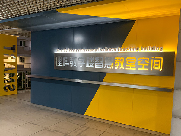 廣州大學 文化背景墻金屬鏤空燈箱建設